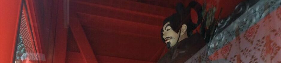 AIKITOUR – 合気ツール