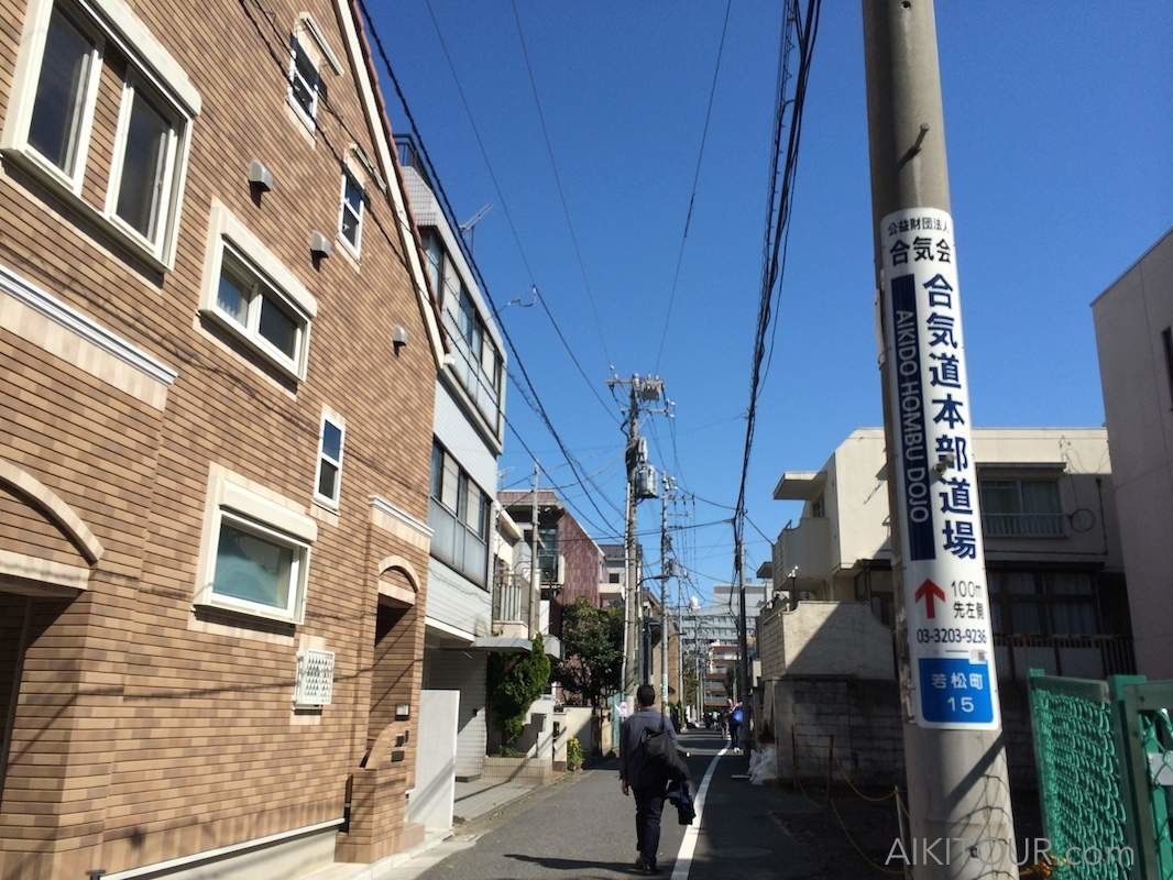 Une semaine au Hombu Dojo (1/8)